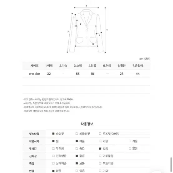 에스드레스 쁘띠 가디건 나시탑 세트 핑크