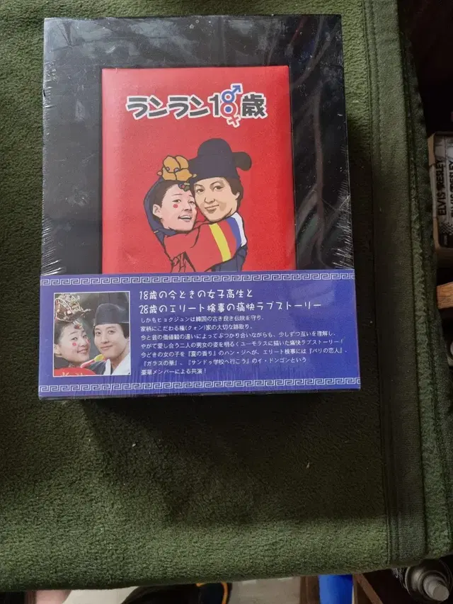 낭랑18세 일본판DVD