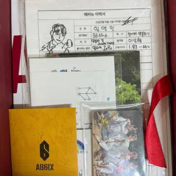 AB6IX 1기 팬클럽 키트 | 브랜드 중고거래 플랫폼, 번개장터