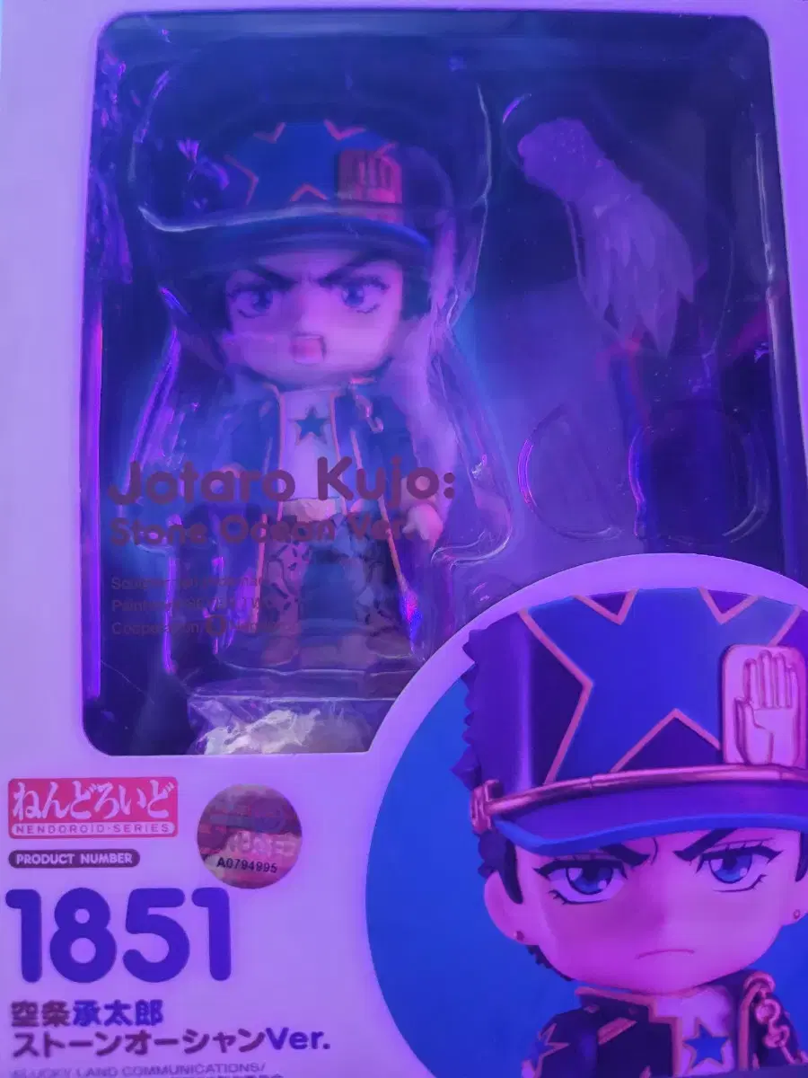 Jotaro Part 6 Nendoroid