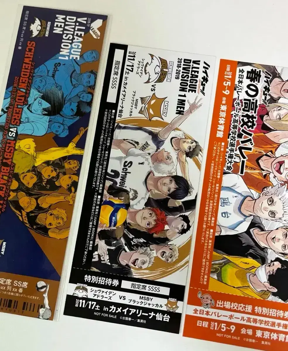 Haikyuu Admirers & Black Jackals Tickets,Spotify pre-order benefit Tickets in bulk