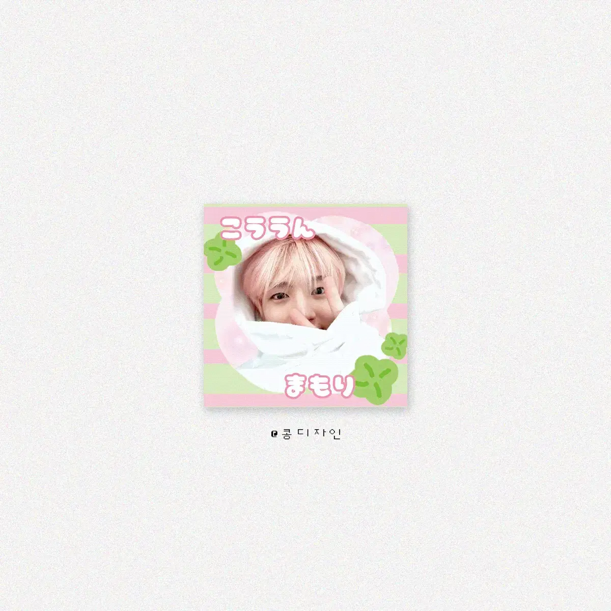 0.05)) nct dream jeno book unofficial goods sell sticker