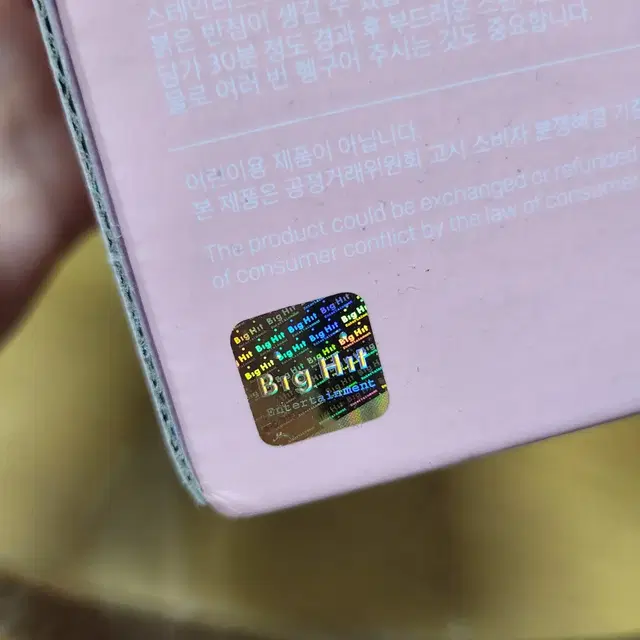 BTS 300ml 텀블러 팝니다