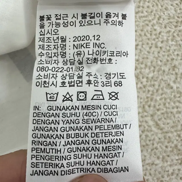 [105] 나이키 드레이크 녹타 카디널 스탁 에센셜 반팔티 9600