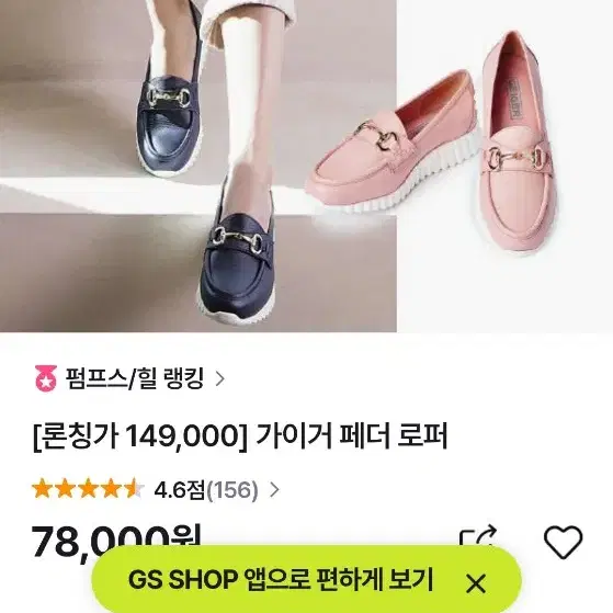 가이거로퍼255(왕저렴)