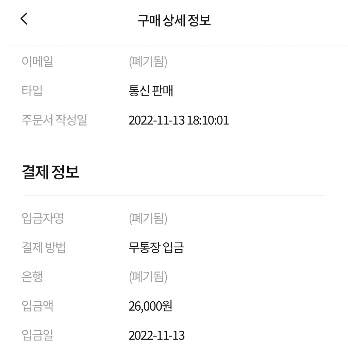 디에잇 2023 시즌그리팅