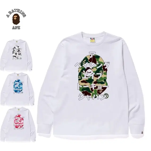 BAPE 베이프 ABC CAMO 재패니즈 긴팔 롱슬리브 맨투맨