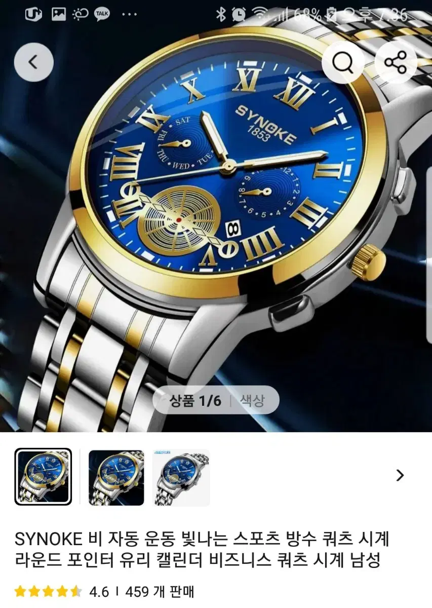 (Free Shipping)Men's Wristwatches.Luxury Wristwatches