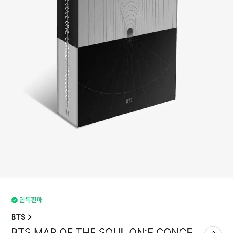 BTS맵솔원CONCEPTPHOTOBOOK special포스터포함 새상품