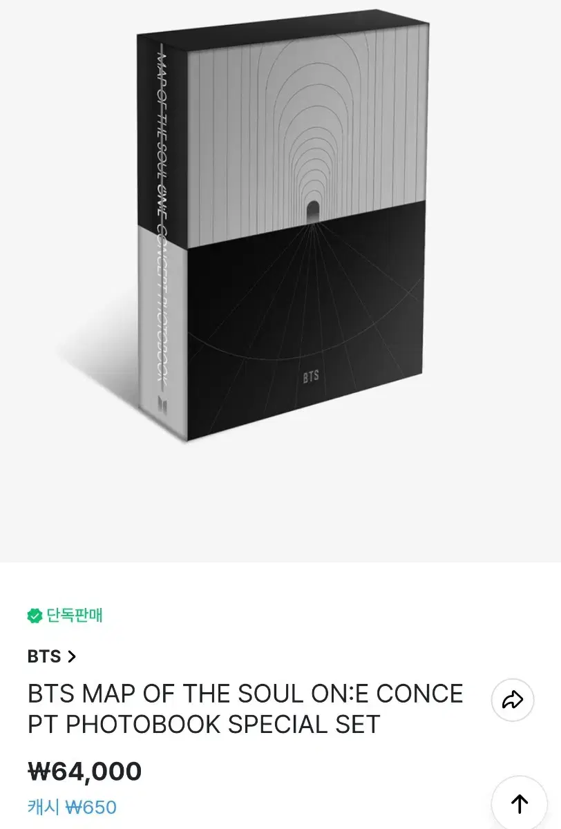 BTS맵솔원CONCEPTPHOTOBOOK special포스터포함 새상품