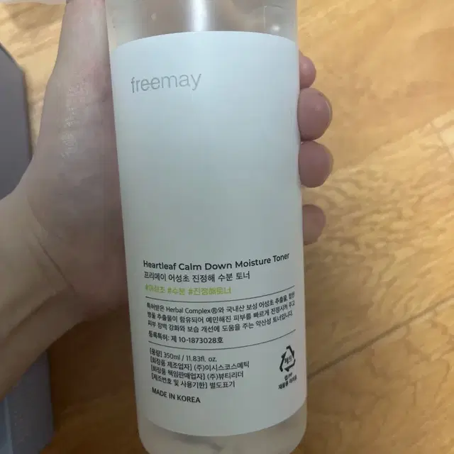 프리메이 어성초 진정해 수분토너 350ml