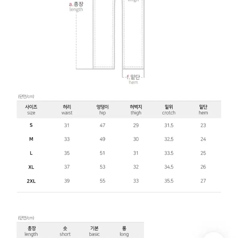 바잉몰 완벽해 히든 밴딩 와이드 데님 팬츠