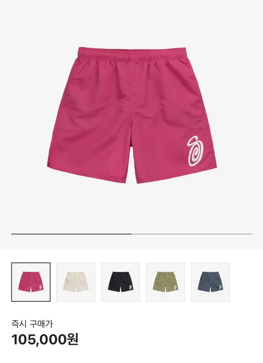 Stussy Watercurley Shorts Fuchsia Pink S