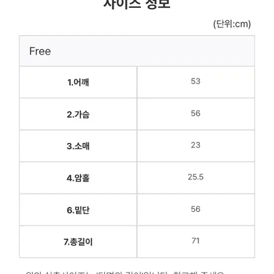 택o새제품) 르아브르 펀칭 슬리브리스 리본 나시