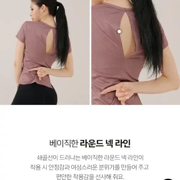 젝시믹스 메쉬 스트링 숏슬리브 크림바닐라 헬스복 필라테스복 요가복