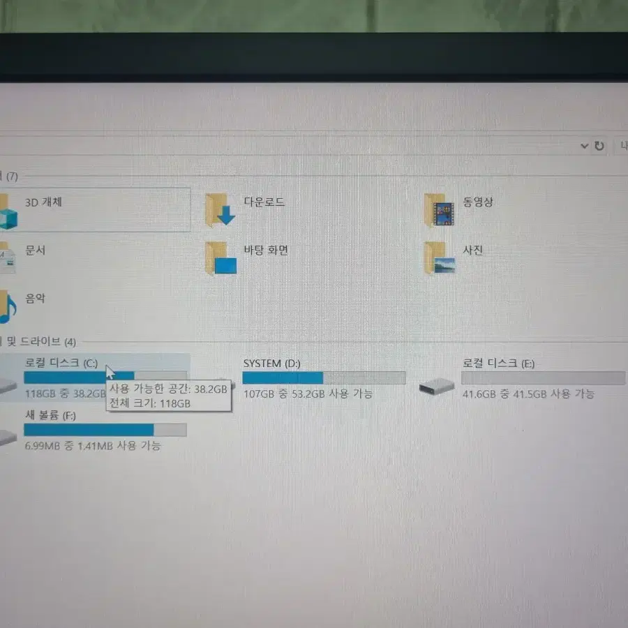 롤  피피 오바워치 발로란트  서든 게임pc