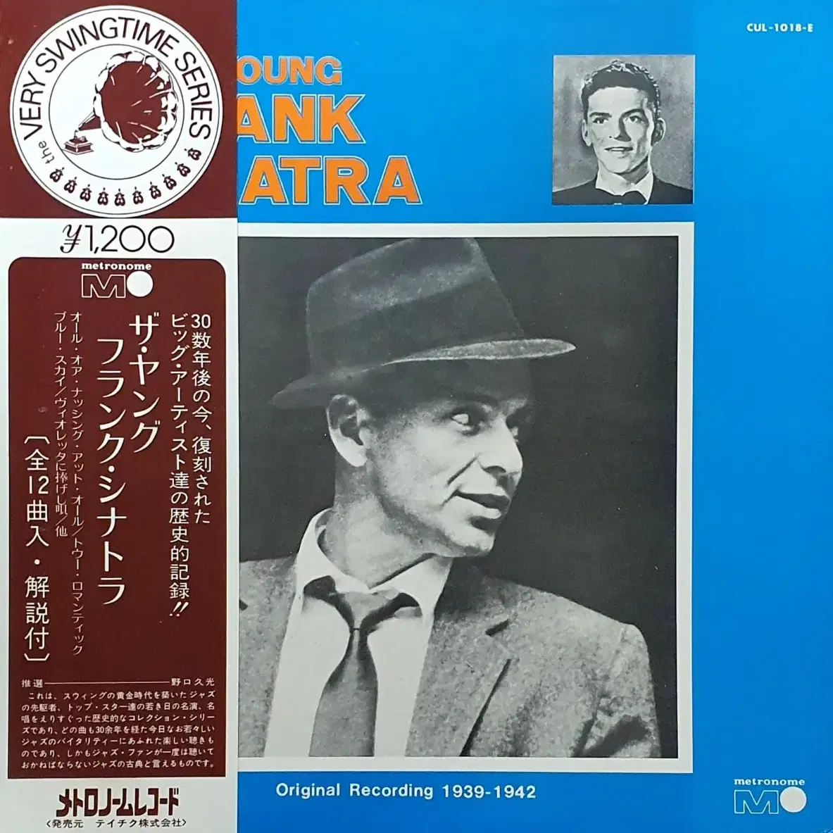 LP ㅡ Frank Sinatra  수입음반