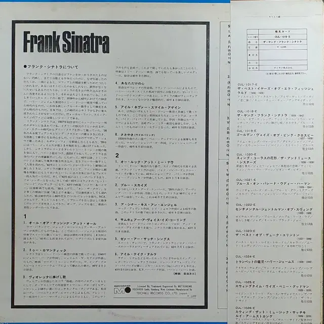 LP ㅡ Frank Sinatra  수입음반