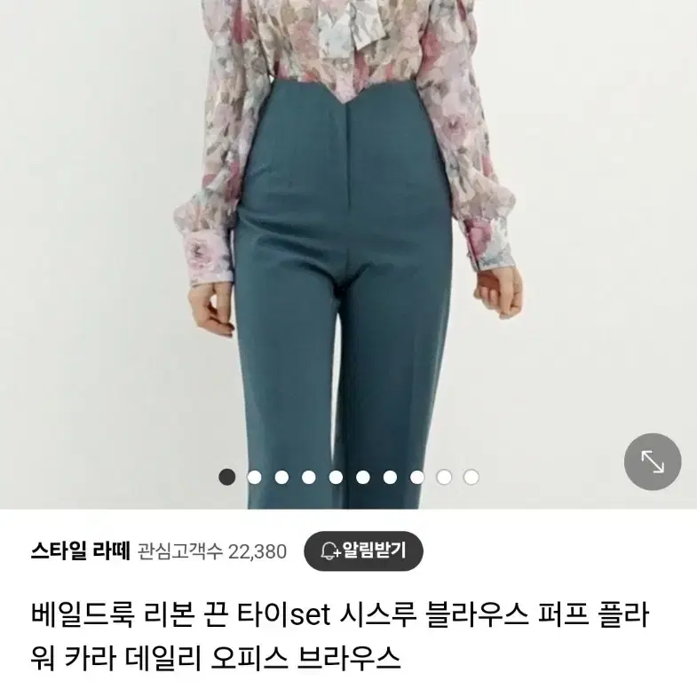 (새상품)끈타이set블라우스(마지막가격내림)