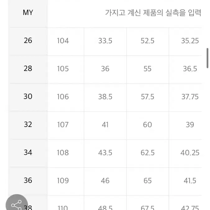 무탠다드 나일론 와이드 셔링 카고팬츠[26]