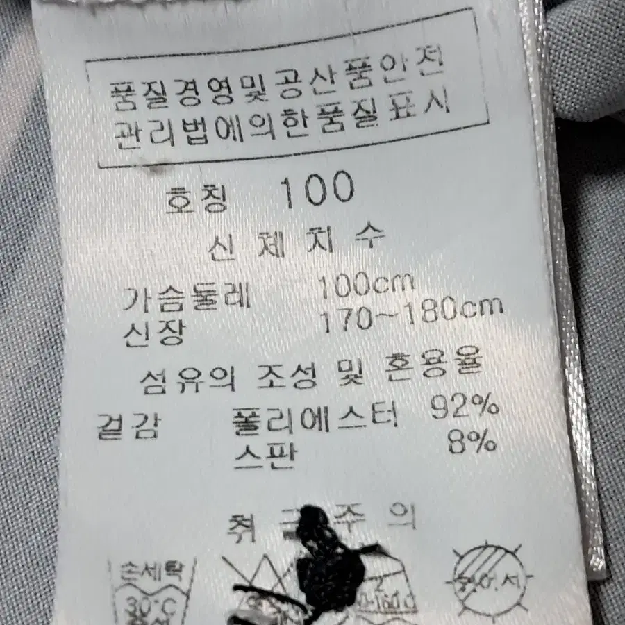 김영주 골프 반팔티 카라티 남성100