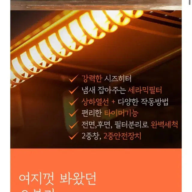 에버홈 전기그릴