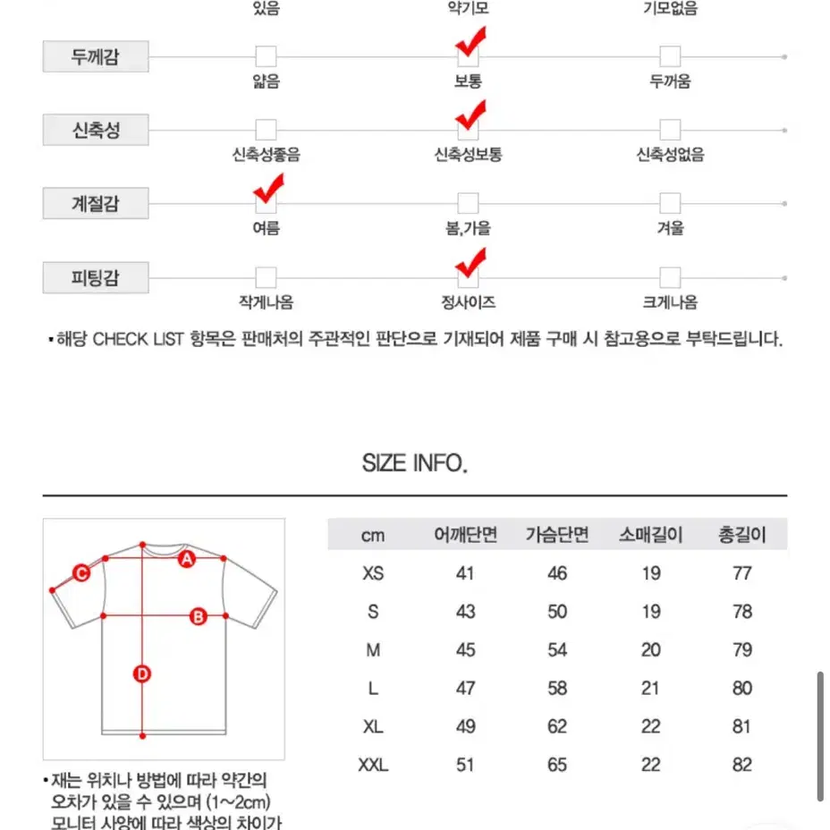 제이린드버그 골프웨어 남성 반팔티 L