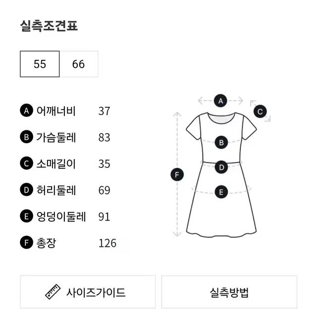 보브 플라워 프린트 링클 롱원피스55(새상품급