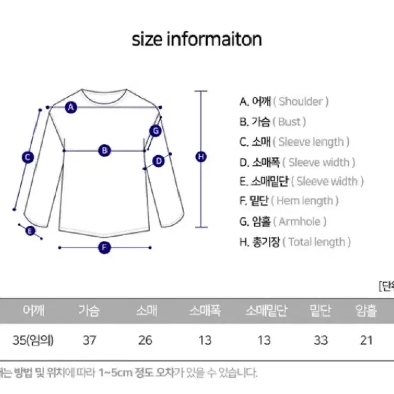 [새상품]에이블리 허리잘록 나그랑 크롭 반팔