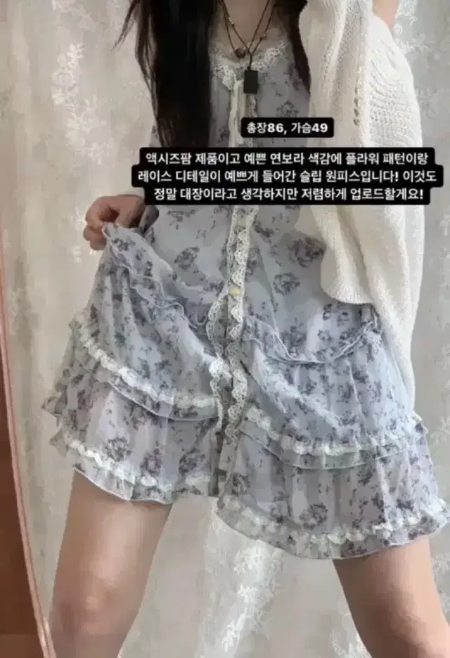 버터플라이빈티지 원피스 입질연이요 10이상 가능