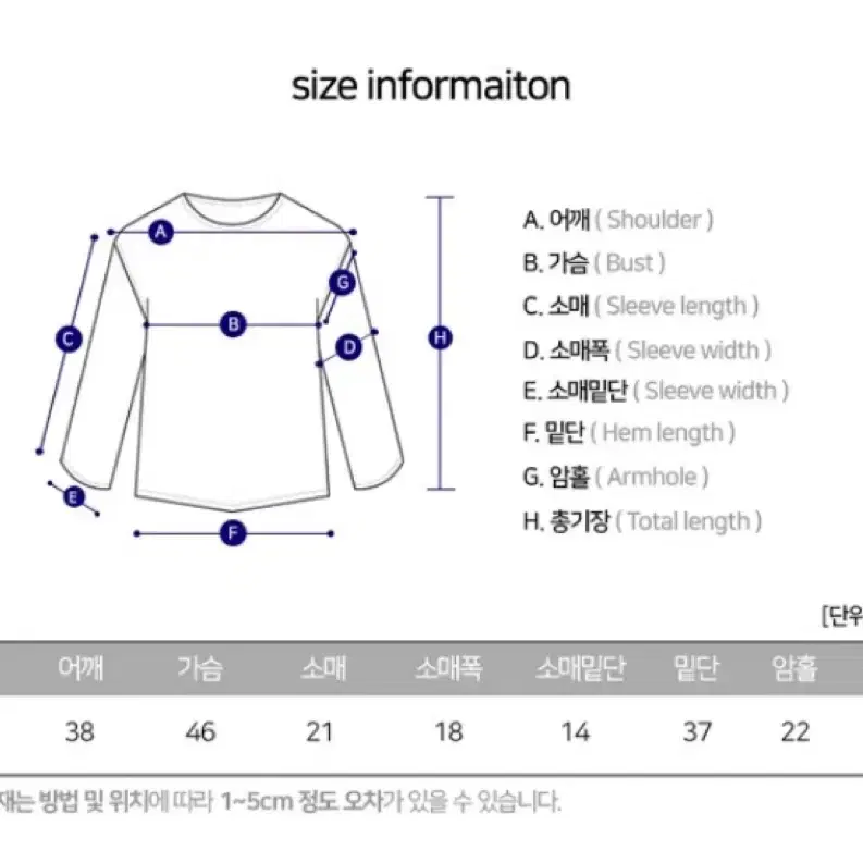 [새상품]에이블리 케이블 크롭 반팔 니트