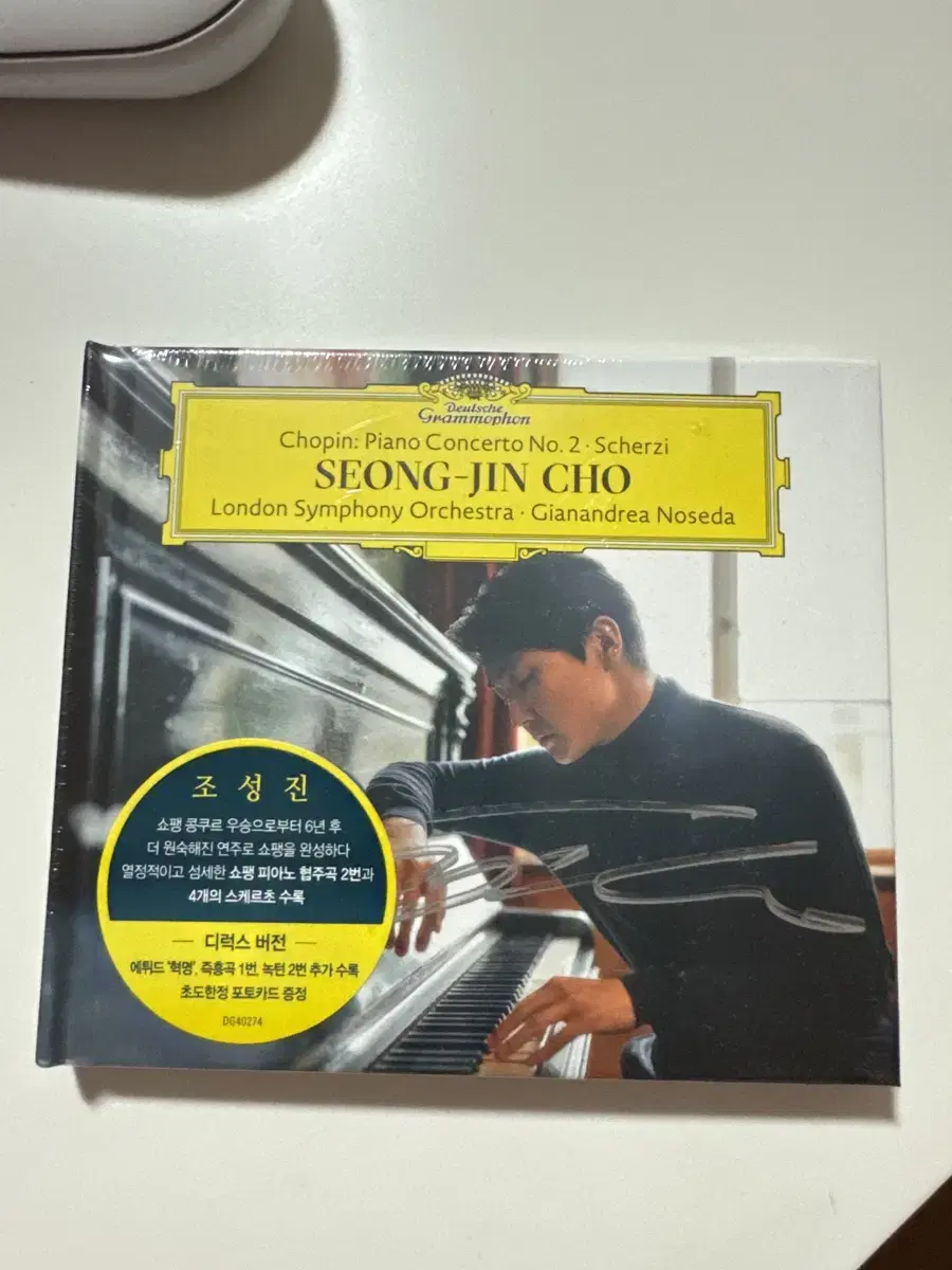 Jo Sung Jin sign CD