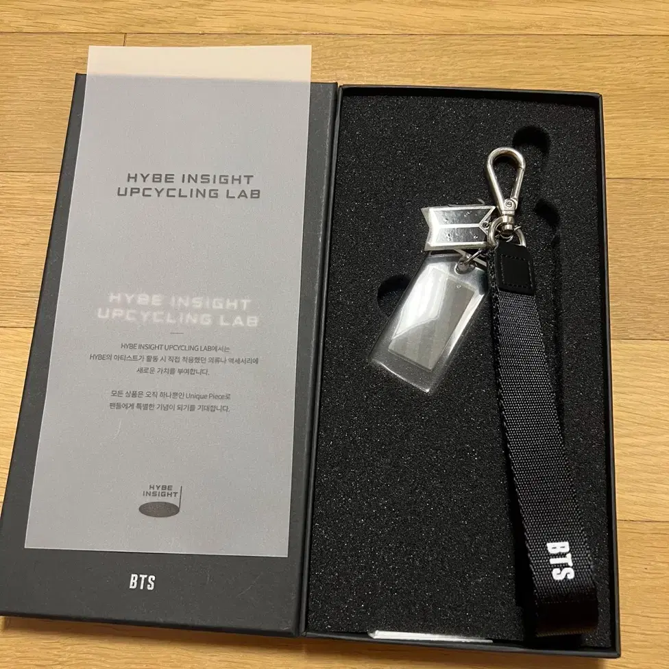 BTS 방탄소년단 업사이클링 UPCYCLING KEYRING 키링