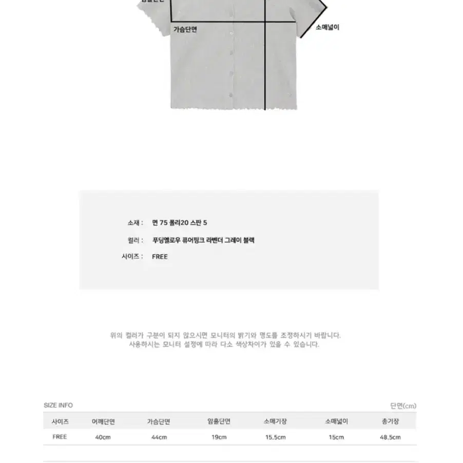 언더비 [Mayvi] Yume 가디건