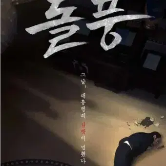 [최저가 모든지점 모든영화] CGV 9000 대리예매 리클라이너가능