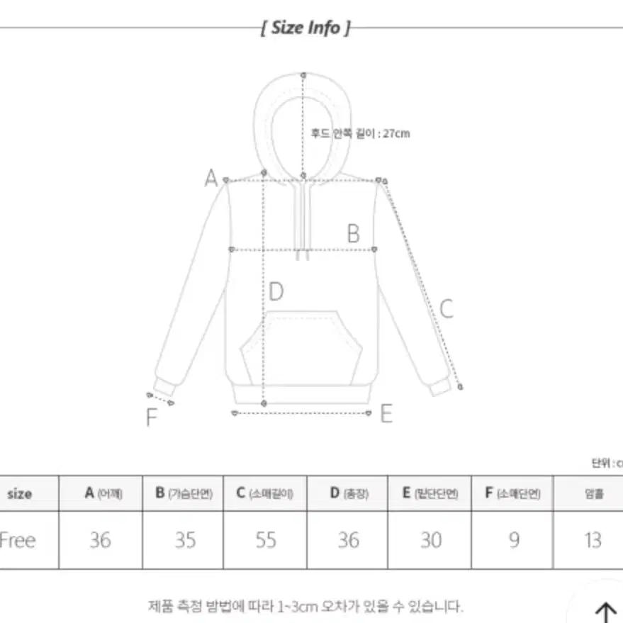 골지크롭 후드집업 꾸안꾸 에이블리 브랜드