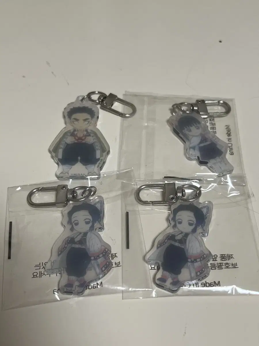 Demon's Blade GS25 Keyring