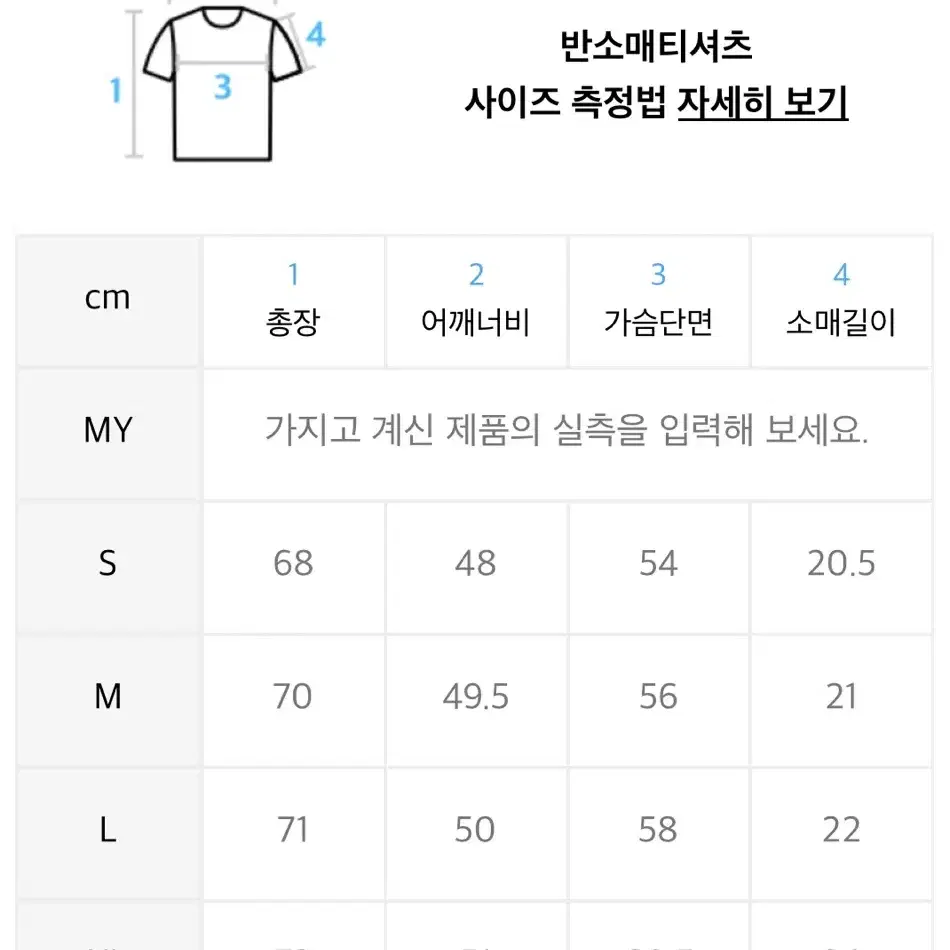 (새상품 네벌) 수아레(SUARE) 유니섹스 365 반팔티 팔아요.