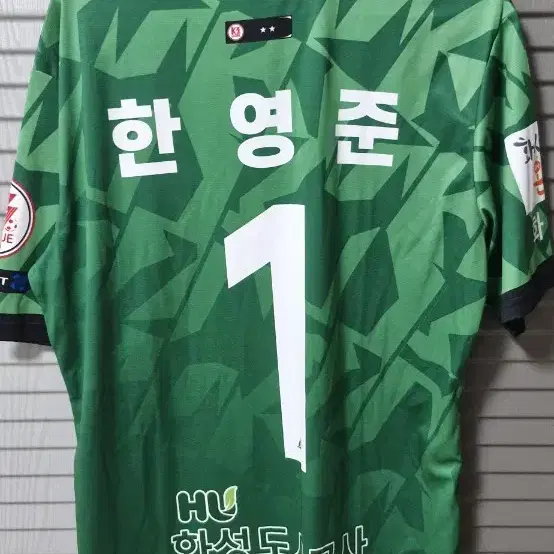 화성fc 실착유니폼 판매