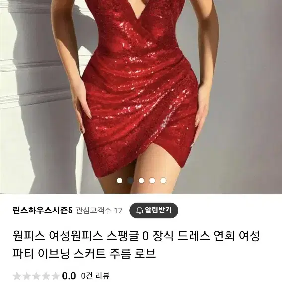 새상품)여성 파티시상식용 솔리드스팽글 딥V넥 랩드레스 레드XXL