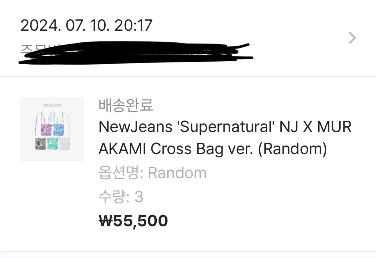 New Jeans Murakami Crossbody Bag sealed album Random Wts Below Original Price