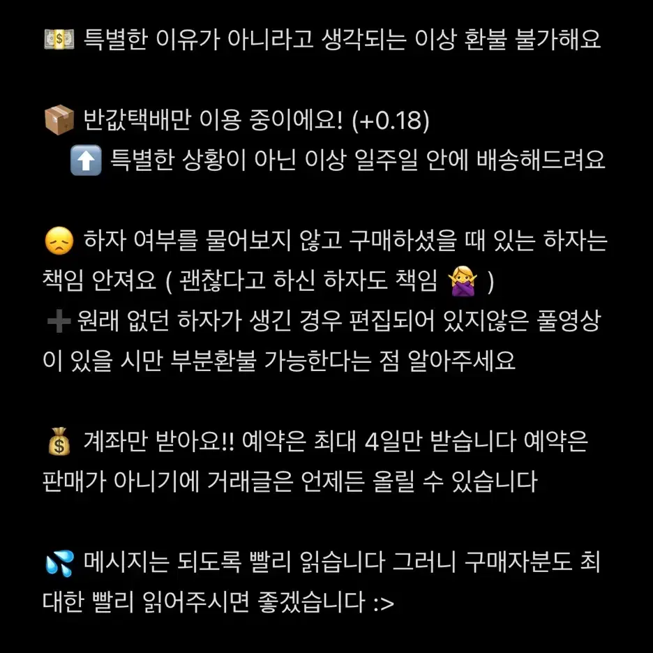 아이들 포카 양도 ㅅㅊㅇ 싸포싸폴구해요삽니다사요싸게