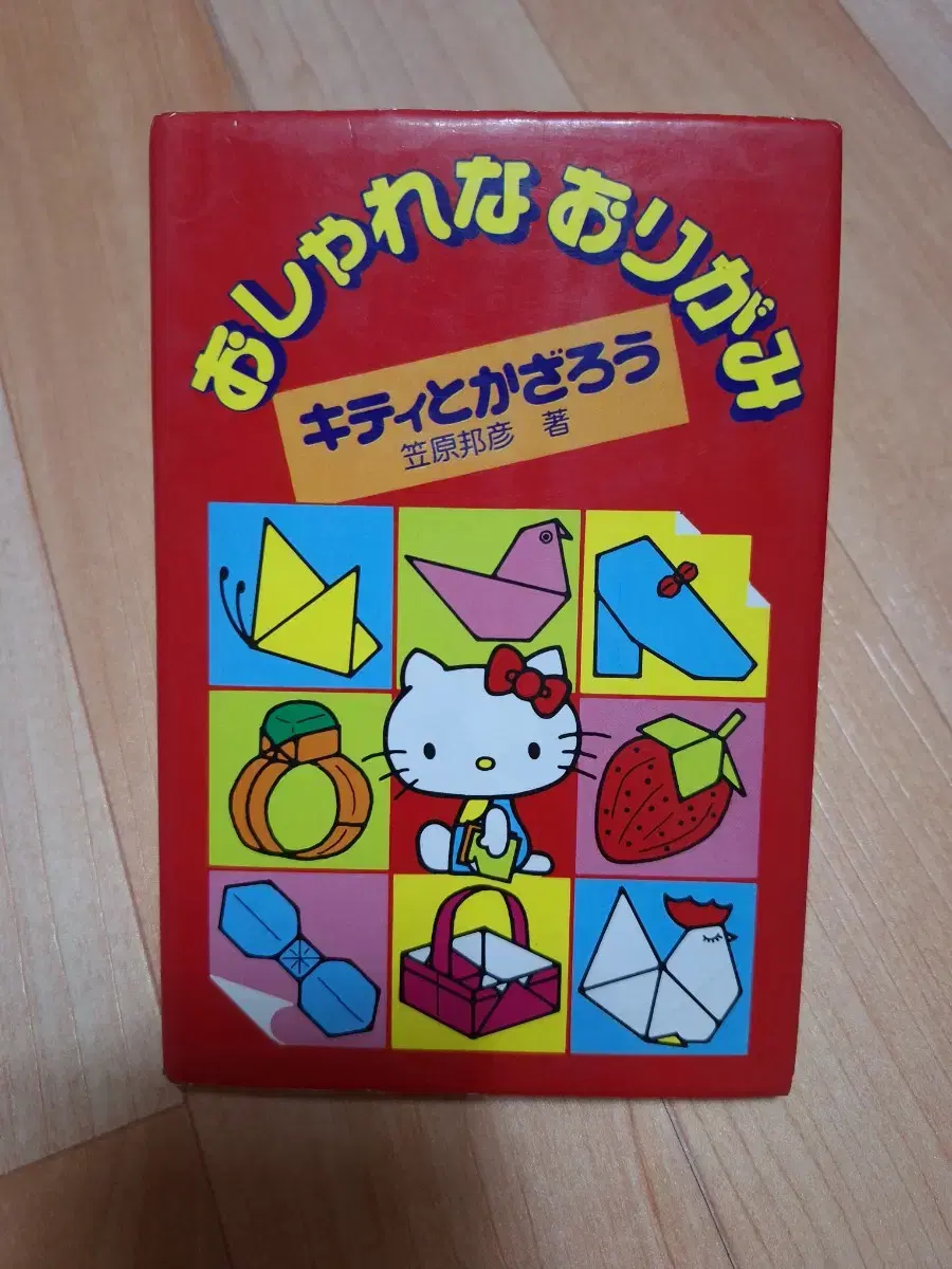 Japanese Classics Classical Kitty Origami Book