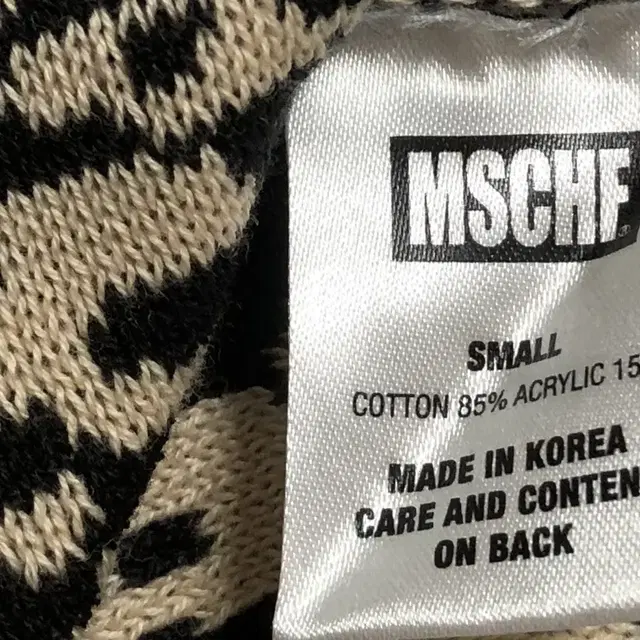 Mischief leopard knit __ s