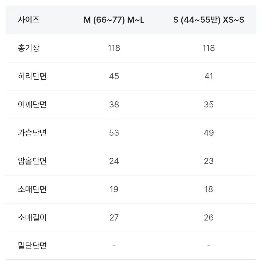 로렌하이 메리미 반팔 쉬폰 롱 원피스 M