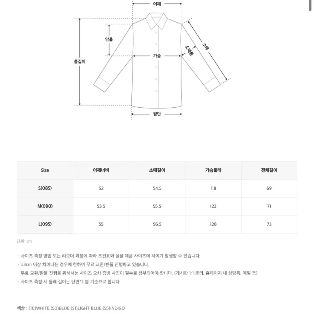 (최종가격 급처)스파오 고밀도코튼 오버핏 셔츠 핑크 s