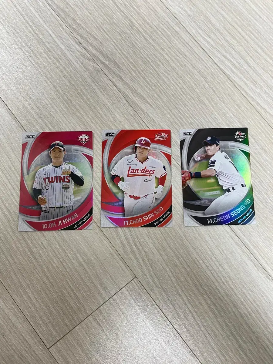 kbo scc 카드 오지환, 추신수, 천성호 홀로