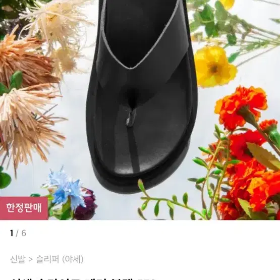 야쎄 선셋 슬라이더 레더 블랙 가죽 쪼리