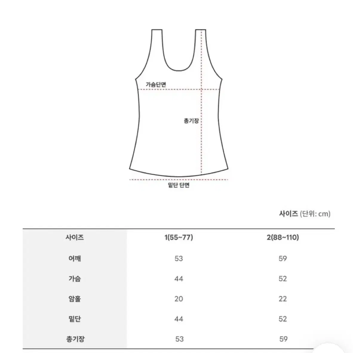 빅사이즈 발레코어 나시 가디건 세트