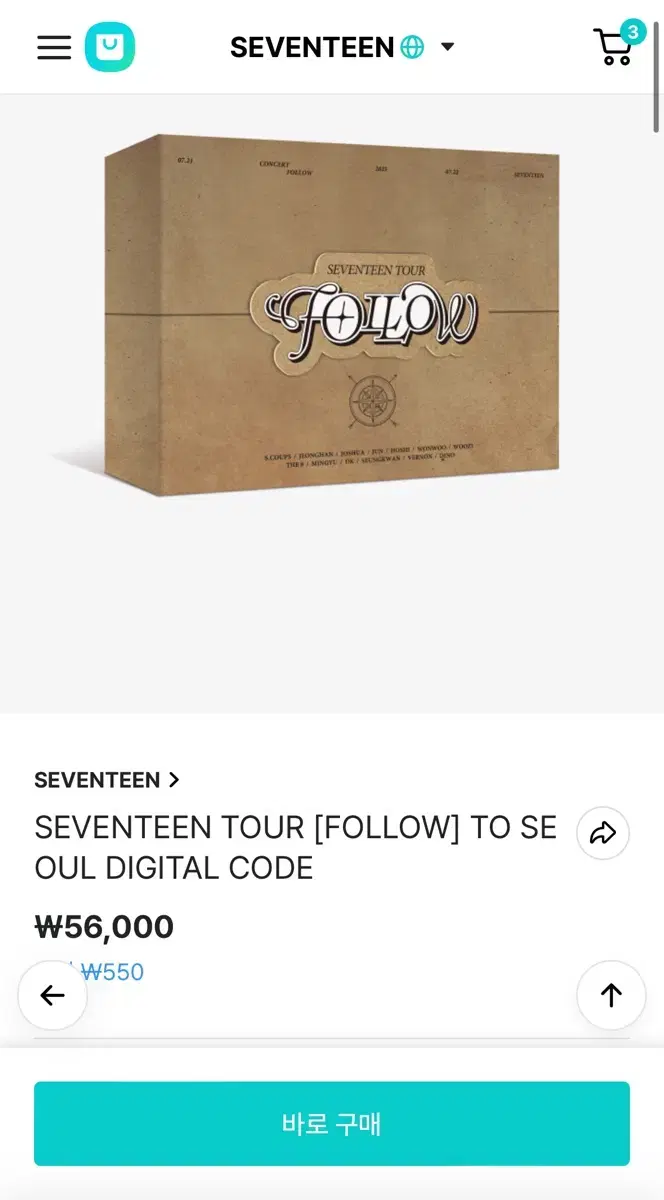 seventeen Follow Seoul Deco